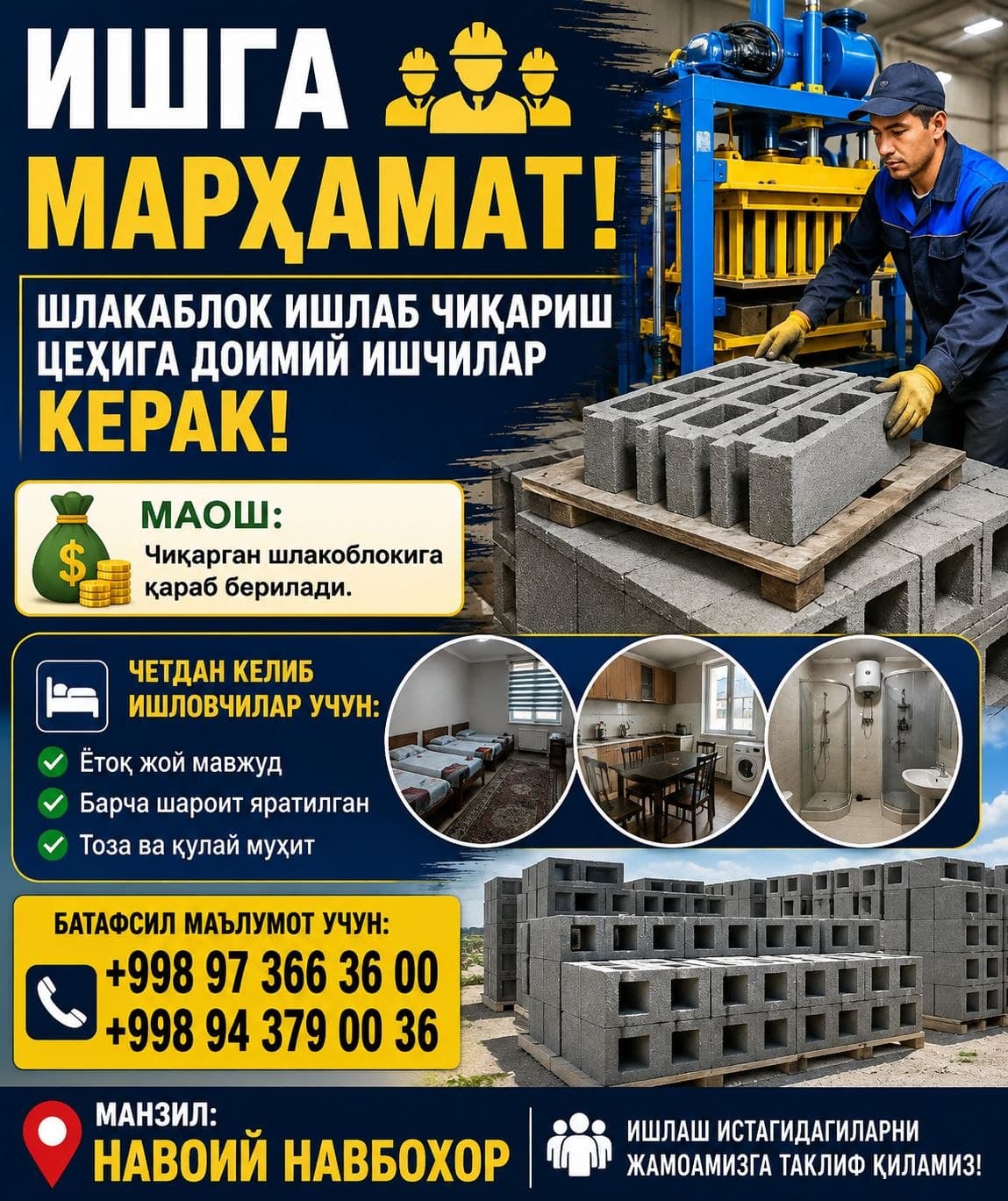 ISHGA MARHAMAT!
